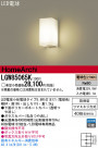 Panasonic LED�������ƥꥢ�������ȥɥ� LGW85065K
