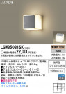 Panasonic LED�������ƥꥢ�������ȥɥ� LGW85081SK