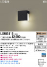 Panasonic LED�������ƥꥢ�������ȥɥ� LGW85115