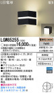Panasonic LEDƥꥢȥɥ LGW85255
