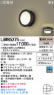 Panasonic LEDƥꥢȥɥ LGW85275