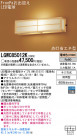 Panasonic LED�������ƥꥢ�������ȥɥ� LGWC85012K