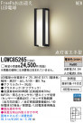 Panasonic LEDƥꥢȥɥ LGWC85265