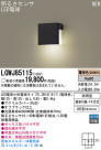 Panasonic LEDƥꥢȥɥ LGWJ85115