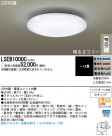 Panasonic LED������󥰥饤�� LSEB1000C