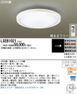 Panasonic LED������󥰥饤�� LSEB1021