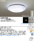 Panasonic LED������󥰥饤�� LSEB1026K