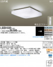 Panasonic LED������󥰥饤�� LSEB1030