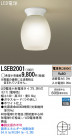 Panasonic LED󥰥饤 LSEB2001