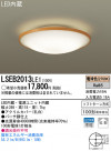 Panasonic LED󥰥饤 LSEB2013LE1