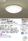 Panasonic LED󥰥饤 LSEB2015LE1
