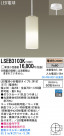 Panasonic LED�ڥ����ȥ饤�� LSEB3103K
