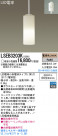 Panasonic LED�ڥ����ȥ饤�� LSEB3203K
