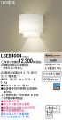 Panasonic LED�֥饱�å� LSEB4004