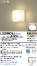 Panasonic LED�֥饱�å� LSEB4009LE1