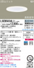 Panasonic LED饤 LSEB5034LE1