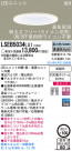 Panasonic LED饤 LSEB5034LG1