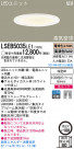 Panasonic LED饤 LSEB5035LE1