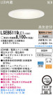 Panasonic LED饤 LSEB5119LE1
