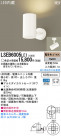 Panasonic LEDݥåȥ饤 LSEB6005LE1