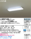 Panasonic LED󥰥饤 LSEB7100LE1