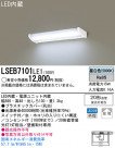 Panasonic LED֥饱å LSEB7101LE1