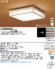 Panasonic LED󥰥饤 LSEB8004C