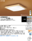 Panasonic LED󥰥饤 LSEB8005C