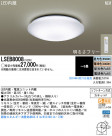 Panasonic LED󥰥饤 LSEB8008