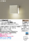 Panasonic LED�������ƥꥢ�������ȥɥ� LSEW4005