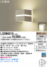 Panasonic LED�������ƥꥢ�������ȥɥ� LSEW4010
