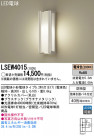 Panasonic LED�������ƥꥢ�������ȥɥ� LSEW4015