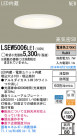 Panasonic LED������饤�� LSEW5006LE1
