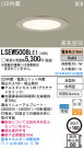 Panasonic LED������饤�� LSEW5008LE1
