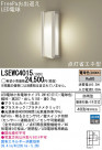 Panasonic LED�������ƥꥢ�������ȥɥ� LSEWC4015