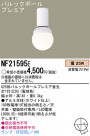 Panasonic 󥰥饤 NF21595E