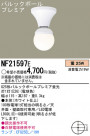 Panasonic 󥰥饤 NF21597E