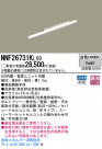 Panasonic LED󥰥饤 NNF26731KLX9