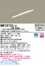 Panasonic LED󥰥饤 NNF26732LX9
