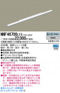 Panasonic LED󥰥饤 NNF46700LE9