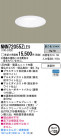 Panasonic LED饤 NNN72055ZLE9
