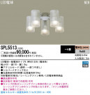 Panasonic LEDǥꥢ SPL5513