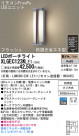 Panasonic LEDƥꥢȥɥ XLGEC123KLE1