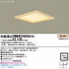 Panasonic 󥰥饤 XNNHU2460APN9