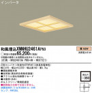 Panasonic 󥰥饤 XNNHU2461APN9