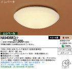 Panasonic   HA9406KCEP