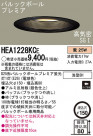 Panasonic 饤  HEA1228KCE