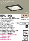 Panasonic 饤  HEA1319KCE
