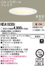 Panasonic 饤 HEA1830E