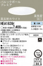 Panasonic 饤 HEA1839E